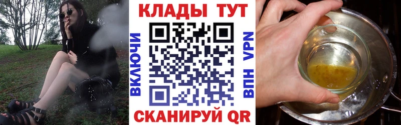 Как найти закладки Новодвинск МАРИХУАНА  МЕФ  Кокаин  Гашиш 