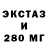 Amphetamine Розовый Woyecha Bejiga