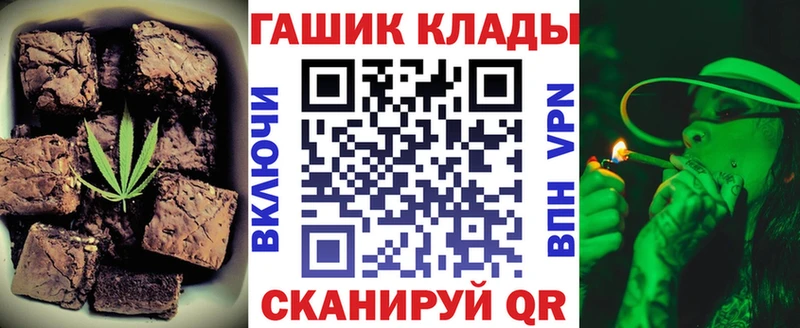 Печенье с ТГК марихуана  хочу наркоту  Новодвинск 