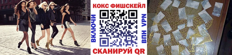 что такое наркотик  сайты даркнета состав  Cocaine Колумбийский  Новодвинск 