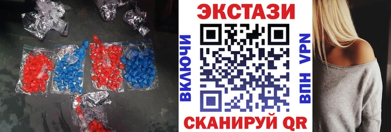 купить наркотики сайты  Новодвинск  Экстази Philipp Plein 