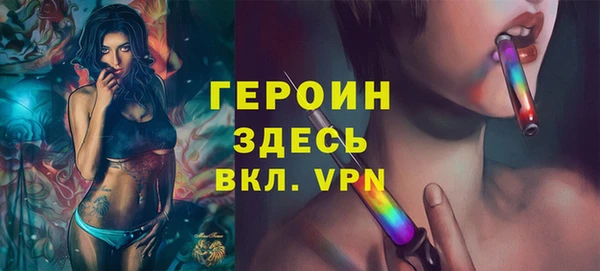 героин Армянск