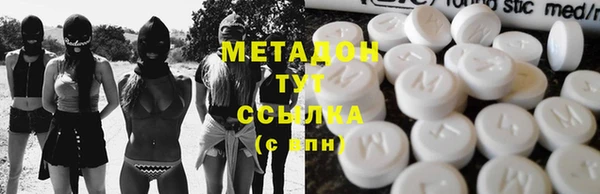 марки lsd Аркадак