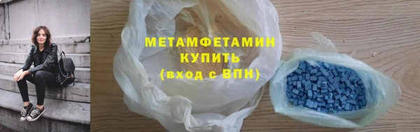 марки lsd Аркадак