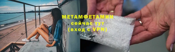 apvp Арсеньев