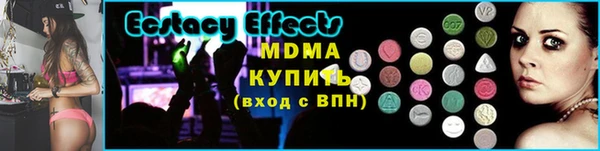 apvp Арсеньев