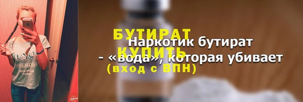 героин Армянск