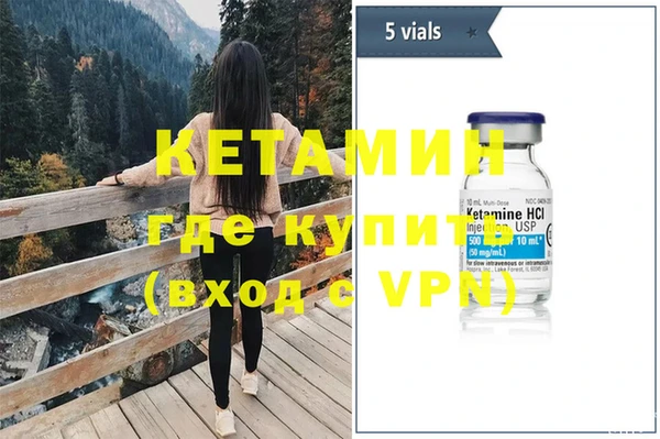 apvp Арсеньев