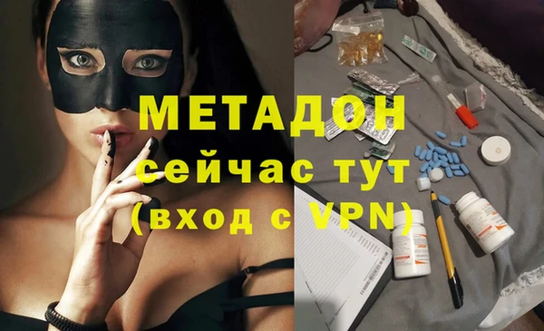 марки lsd Аркадак