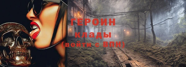apvp Арсеньев