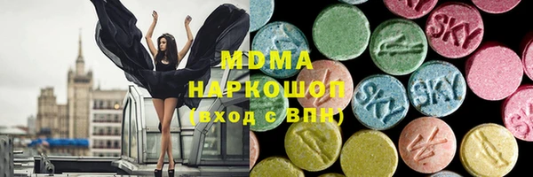 героин Армянск