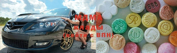 марки lsd Аркадак
