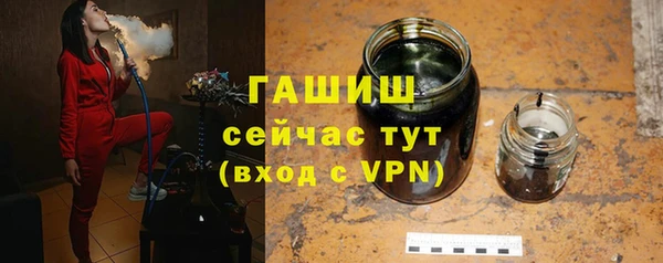 apvp Арсеньев