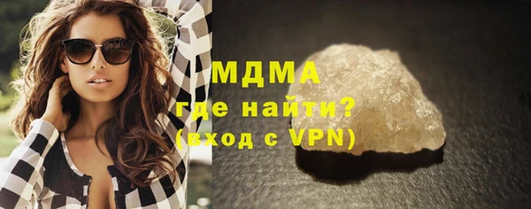 марки lsd Аркадак