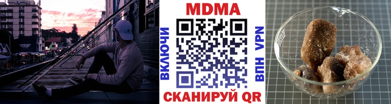 MDMA Molly  Новодвинск 