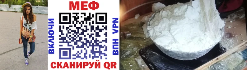где продают наркотики  Новодвинск  Мефедрон 4 MMC 